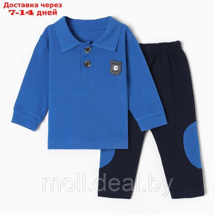 Комплект детский (лонгслив/брюки), цвет тёмно-синий, рост 80 см - фото 1 - id-p220739446