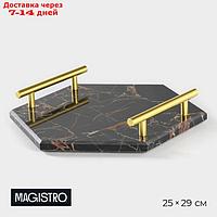 Поднос из мрамора Magistro "Marble" 25×29 см, цвет чёрный