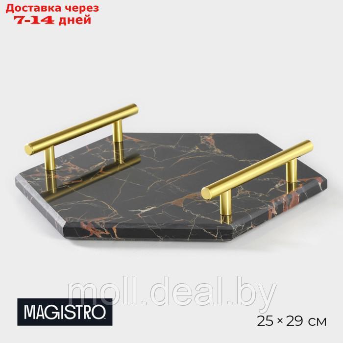 Поднос из мрамора Magistro "Marble" 25×29 см, цвет чёрный - фото 1 - id-p220737474