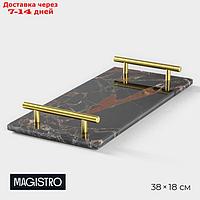 Поднос "Marble" из мрамора 38х18 см, цвет черный