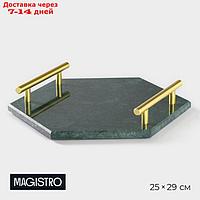 Поднос из мрамора Magistro "Marble" 25×29 см, цвет изумрудный