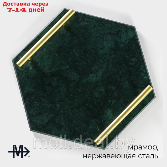 Поднос из мрамора Magistro "Marble" 25×29 см, цвет изумрудный - фото 2 - id-p220737489