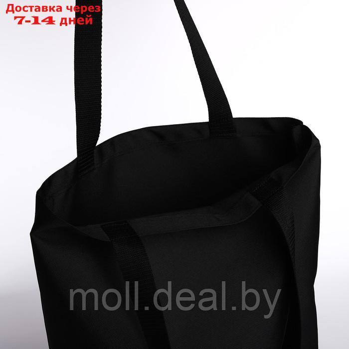 Сумка шопер NAZAMOK, 40х12х38, цвет черный - фото 4 - id-p220738517