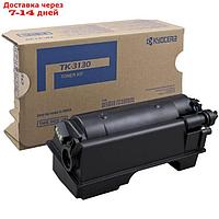 Тонер Картридж Kyocera 1T02LV0NL0 TK-3130 черный для Kyocera FS-4200DN/FS-4300DN (25000стр.) 17256