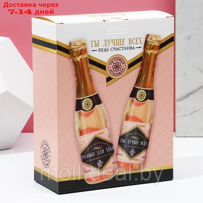 Подарочный набор женский "Ты лучше всех!", гель для душа и шампунь во флаконах шампанское, 2х250 мл - фото 2 - id-p220742450