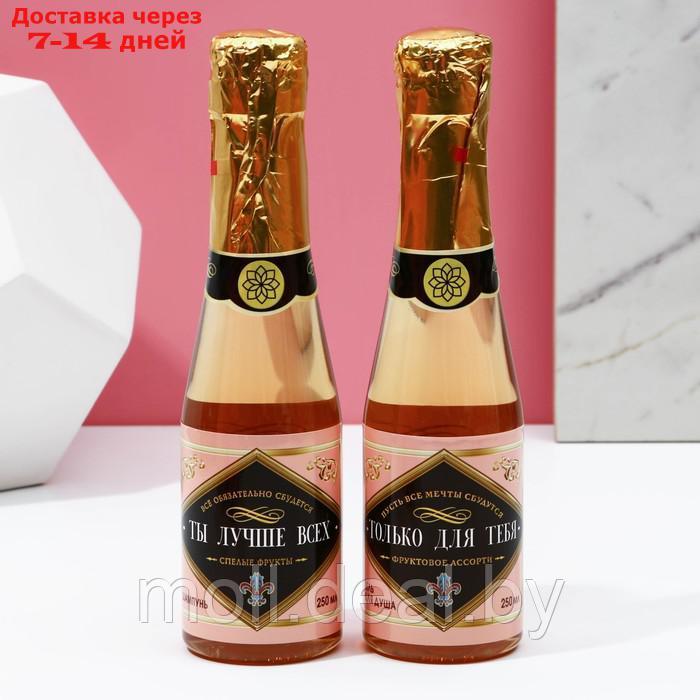 Подарочный набор женский "Ты лучше всех!", гель для душа и шампунь во флаконах шампанское, 2х250 мл - фото 3 - id-p220742450