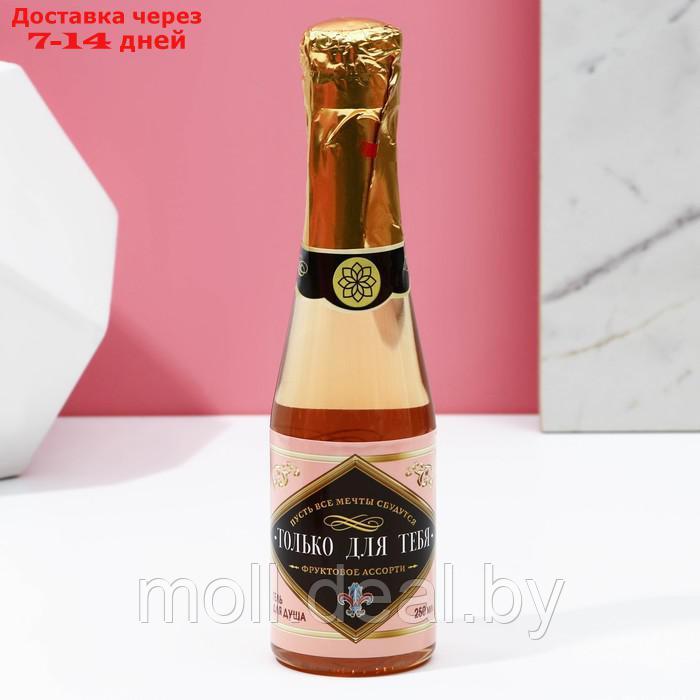 Подарочный набор женский "Ты лучше всех!", гель для душа и шампунь во флаконах шампанское, 2х250 мл - фото 7 - id-p220742450