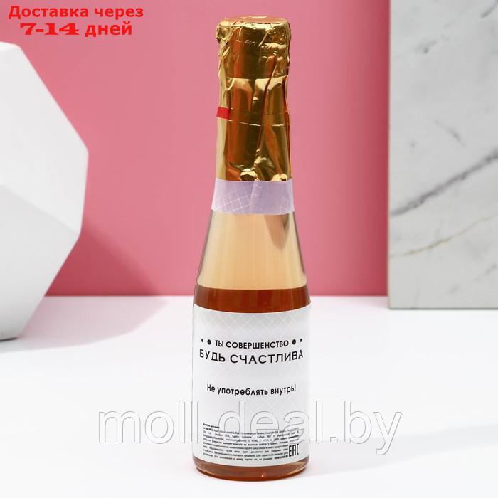 Подарочный набор женский "Мечтай!", гель для душа и шампунь во флаконах шампанское, 2х250 мл - фото 8 - id-p220742454