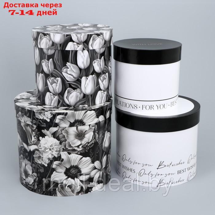 Набор шляпных коробок для цветов 4 в 1 "Чёрно-белый", 14 × 13 см - 20 × 17,5 см - фото 4 - id-p220743442
