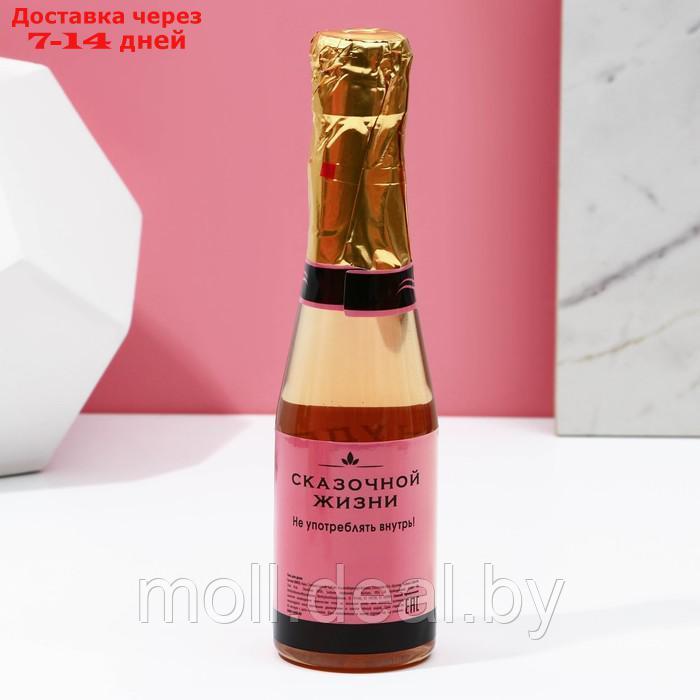 Подарочный набор женский "Море счастья!", гель для душа и шампунь во флаконах шампанское, 2х250 мл - фото 5 - id-p220742459