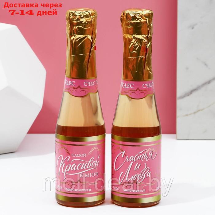 Подарочный набор женский "Самой красивой", гель для душа и шампунь во флаконах шампанское, 2х250 мл - фото 3 - id-p220742463