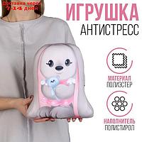 Антистресс игрушка "Милашка Li с медведем"