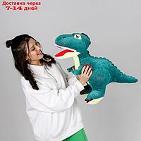Мягкая игрушка "Динозавр", 56 см