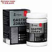Gastro Zdrav "Восстановление кислотности желудка", 60 капсул по 0,5 г