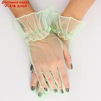 Карнавальнеый аксессуар- перчатки прозрачные с юбочкой, цвет зеленый
