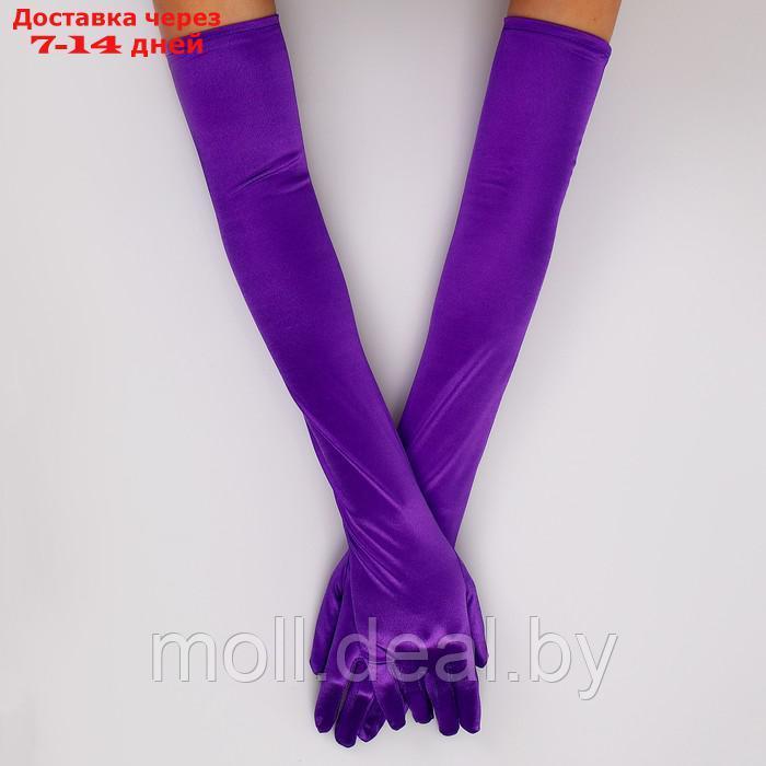 Карнавальнеый аксессуар- перчатки 55см, цвет фиолетовый - фото 1 - id-p220737554