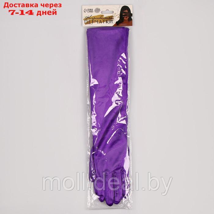 Карнавальнеый аксессуар- перчатки 55см, цвет фиолетовый - фото 4 - id-p220737554
