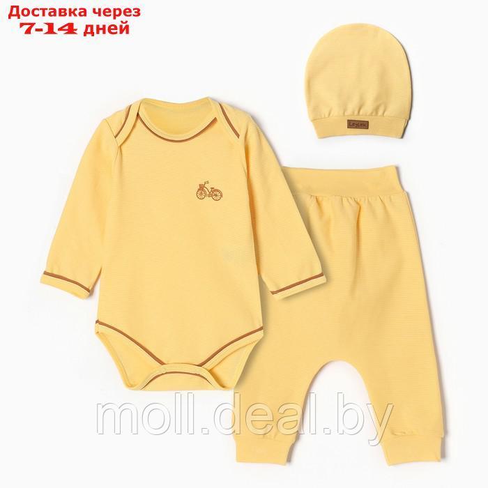 Комплект детский (3 предмета), цвет жёлтый, рост 62 см - фото 1 - id-p220740520