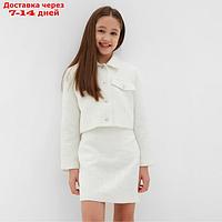 Комплект для девочки (жакет и юбка) MINAKU: PartyDress, цвет белый, рост 140 см