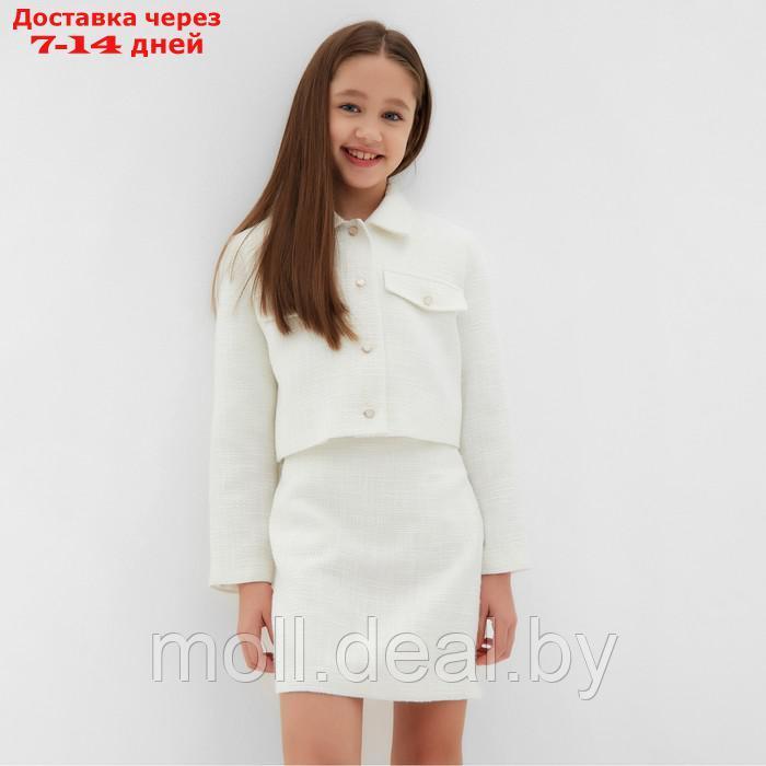 Комплект для девочки (жакет и юбка) MINAKU: PartyDress, цвет белый, рост 140 см - фото 1 - id-p220739531