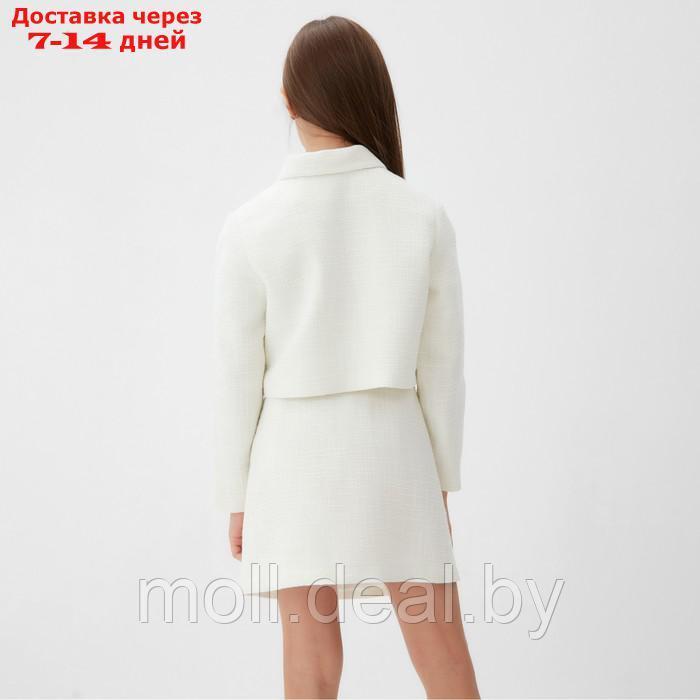 Комплект для девочки (жакет и юбка) MINAKU: PartyDress, цвет белый, рост 140 см - фото 4 - id-p220739531