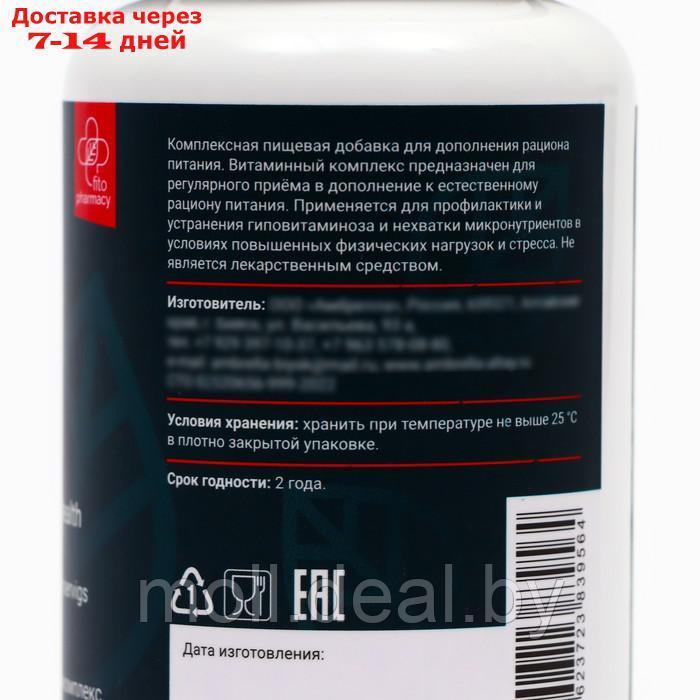 Витаминный комплекс для повышения иммунитета Vitaminize K2+D3, 120 таблеток по 0,7 г - фото 3 - id-p220738568