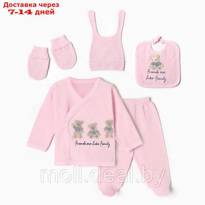 Комплект детский, цвет розовый, рост 62 см - фото 1 - id-p220740522