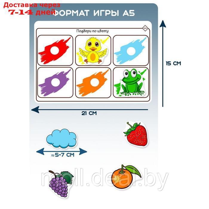 Набор развивающих игр на липучках "Я изучаю мир" - фото 3 - id-p220739544