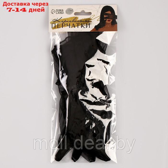 Карнавальнеый аксессуар- перчатки прозрачные с юбочкой, цвет черный - фото 4 - id-p220737575