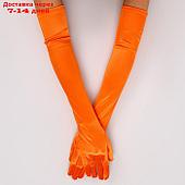 Карнавальнеый аксессуар- перчатки 55см, цвет оранжевый