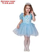 Карнавальный костюм ""Принцесса-малышка" голубая, платье, диадема, р.110-56