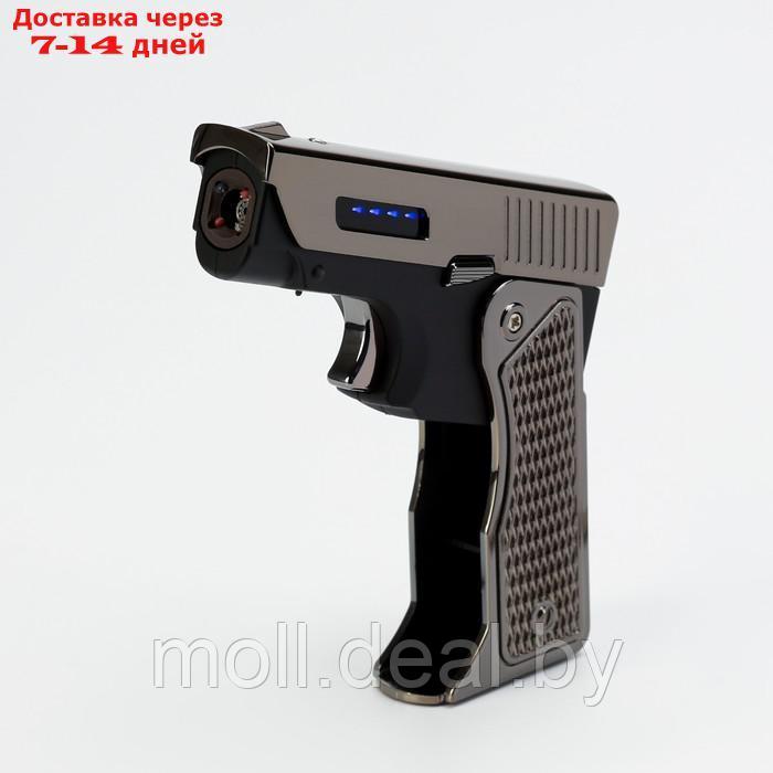 Зажигалка электронная "Пистолет", дуговая, индикатор заряда, USB, 8.3 х 4.1 х 1.8 см