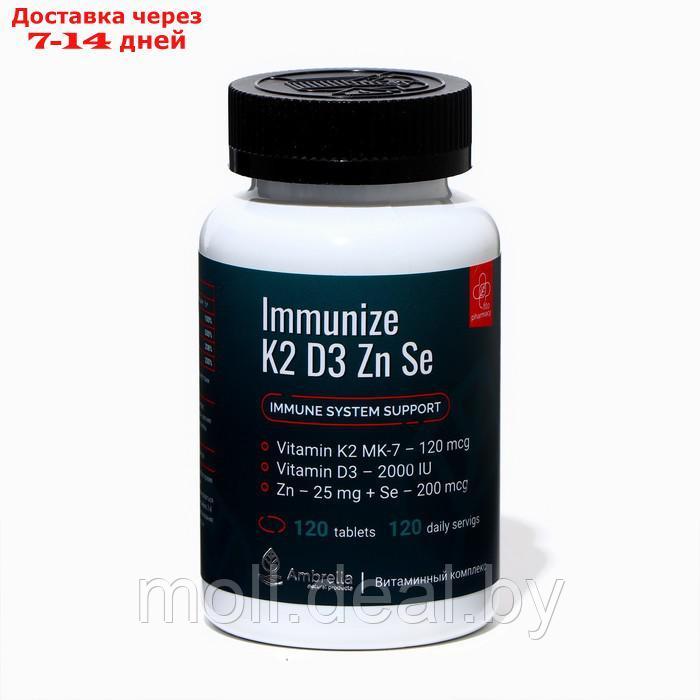 Immunize K2 D3 Zn Se повышает выработку интерферонов, 120 таблеток по 0,7 г