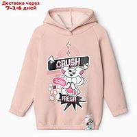 Толстовка (худи) для девочки MINAKU: CRUSH, цвет розовый, рост 110 см