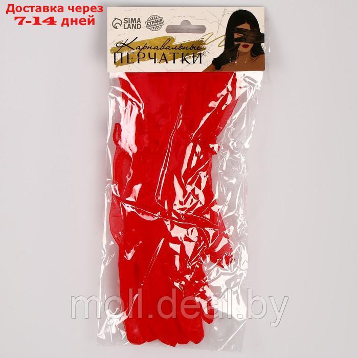 Карнавальнеый аксессуар- перчатки прозрачные с юбочкой, цвет красный - фото 4 - id-p220737589