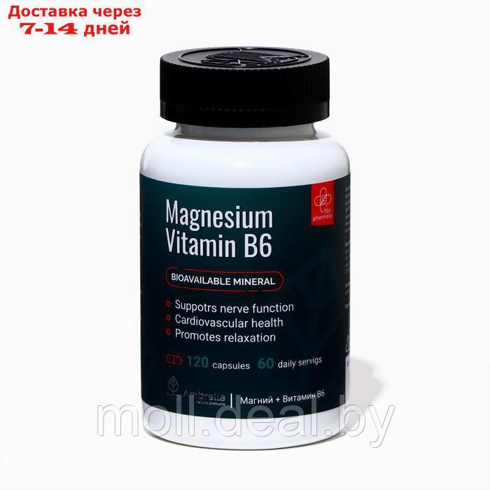 Источник магния и витамна В6 Magnesium B6, 120 капсул