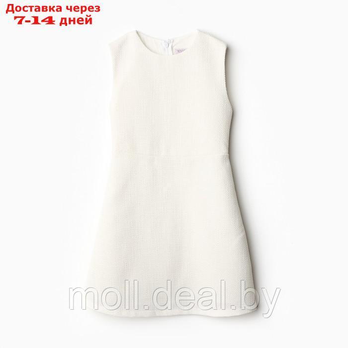 Платье для девочки MINAKU: PartyDress, цвет белый, рост 128 см