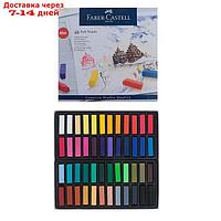 Пастель сухая художественная Soft Faber-Castell GOFA мини 48 цветов 128248