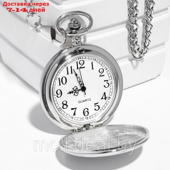 Часы карманные "Классика", кварцевые, цепочка l-40 см, d-4.5 см - фото 2 - id-p220734331