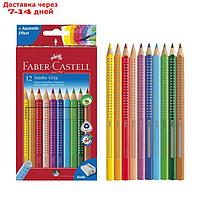 Карандаши 12 цветов Faber-Castell Jumbo GRIP трёхгранные с точилкой