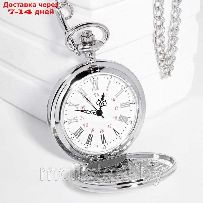 Часы карманные "Классика", кварцевые, цепочка l-40 см, d-4.5 см - фото 2 - id-p220734335
