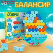 Деревянная игрушка балансир "Водный мир", 15,5 х 22 х 4 см