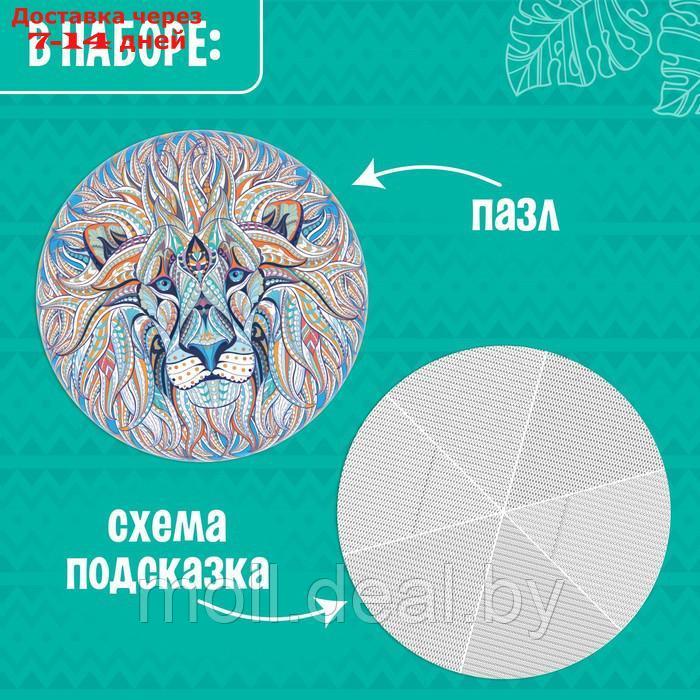 Круглый пазл "Волшебный лев", 1000 деталей - фото 2 - id-p220739619