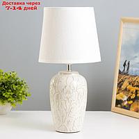 Настольная лампа "Доминика" Е27 40Вт бежево-белый 18х18х37 см