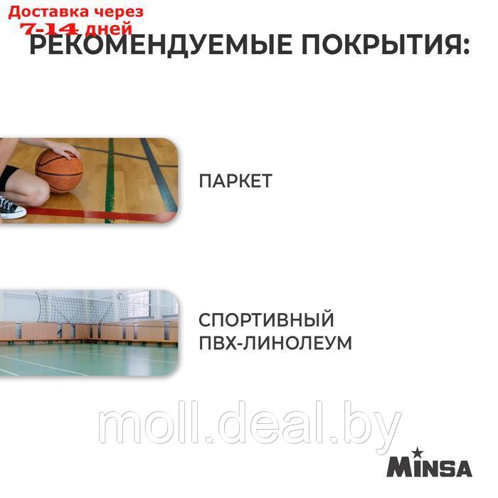 Баскетбольный мяч Minsa, 7 размер, PVC, бутиловая камера, 603 гр. - фото 4 - id-p220738659