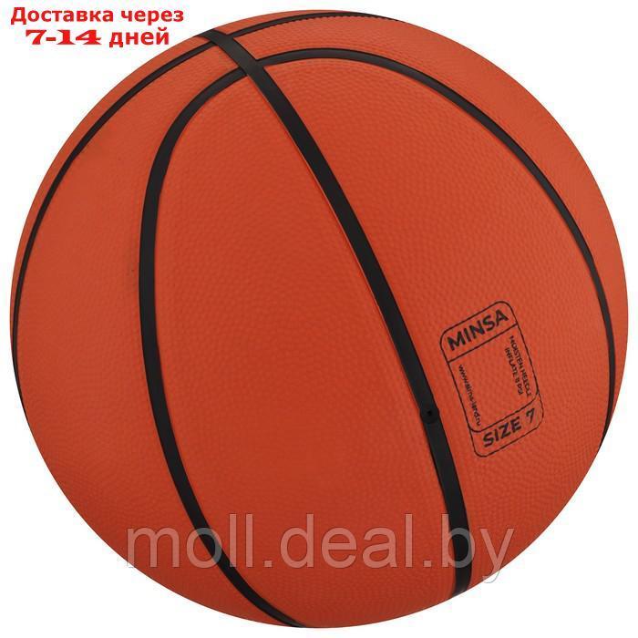 Баскетбольный мяч Minsa, 7 размер, PVC, бутиловая камера, 603 гр. - фото 6 - id-p220738659