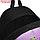 Набор рюкзак с карманом "Лягушки", поясная сумка, цвет фиолетовый, фото 8