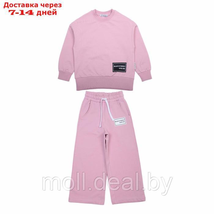 Комплект для девочек (свитшот, брюки), цвет грязно-розовый, рост 122 см - фото 1 - id-p220741593