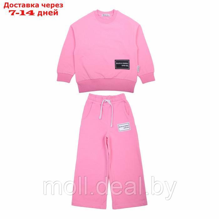 Комплект для девочек (свитшот, брюки), цвет розовый, рост 122 см - фото 1 - id-p220741594