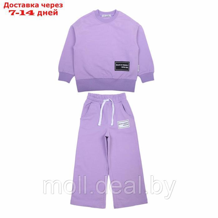 Комплект для девочек (свитшот, брюки), цвет фиолетовый, рост 122 см - фото 1 - id-p220741595